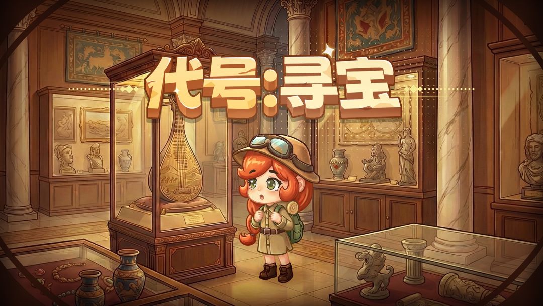 欢迎喜欢模拟经营的玩家预约我们游戏！截图