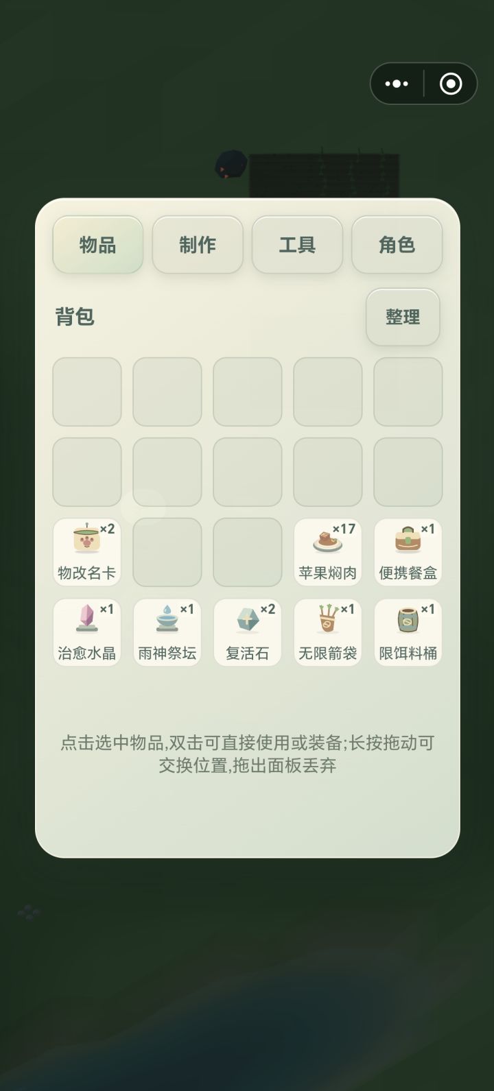 这个动物卡能多张吗？截图