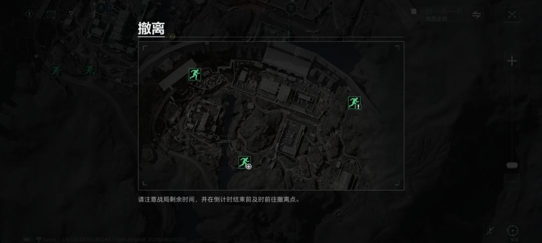 卡在这个页面返回不了什么情况 3