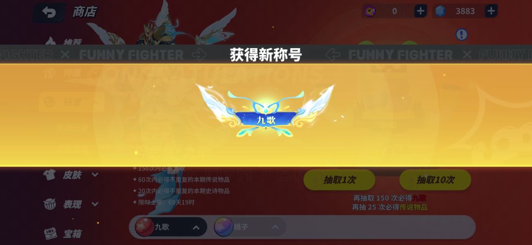 依旧保底 2