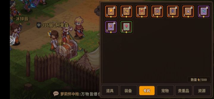 求助大佬截图