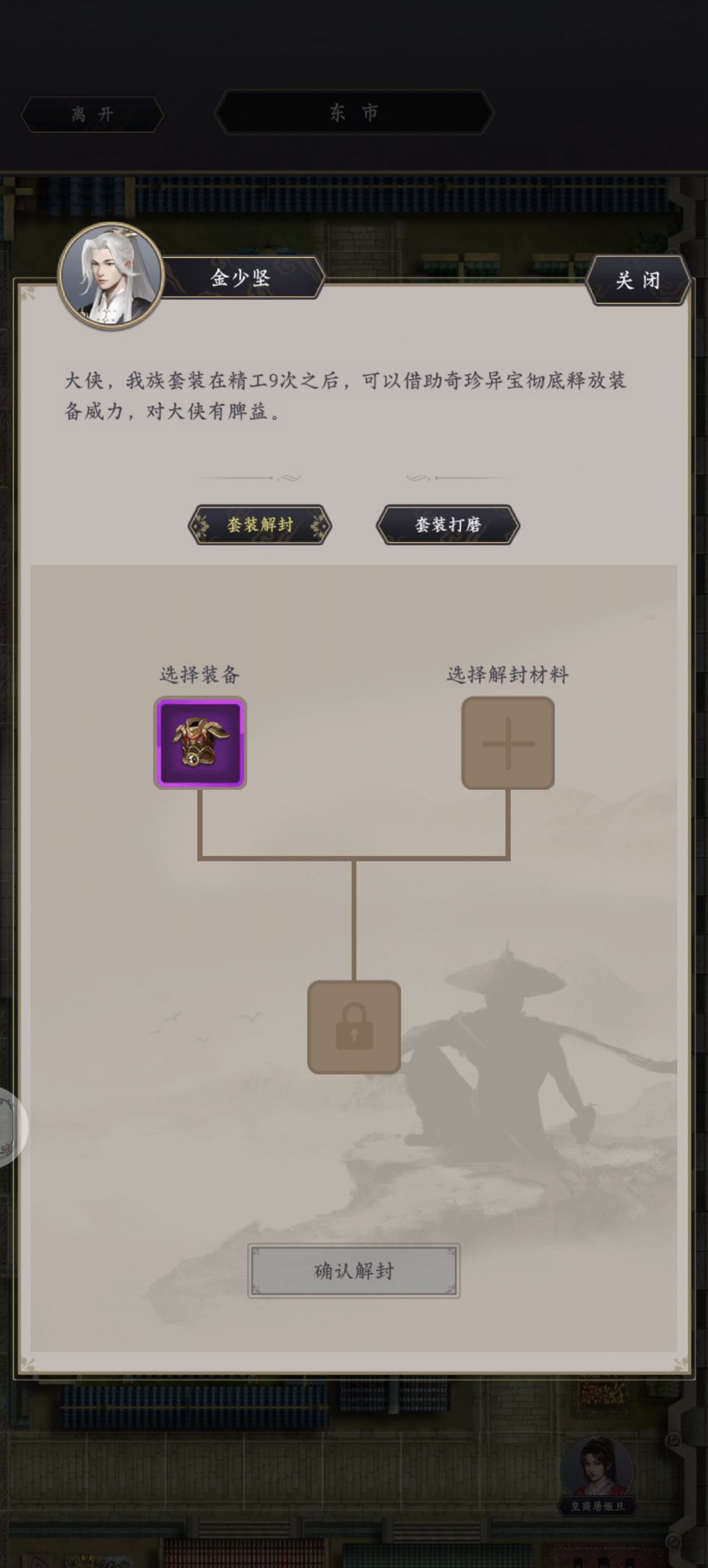 玩驾崩枪要用什么石头啊 1