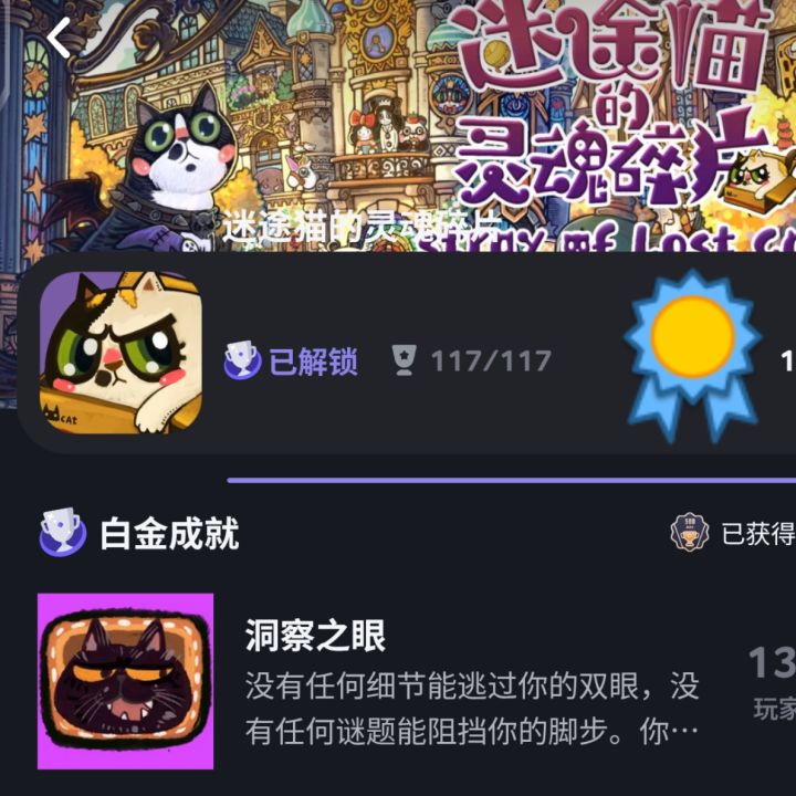 🐱截图