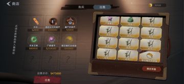 关于新地图的新金和怪物价值