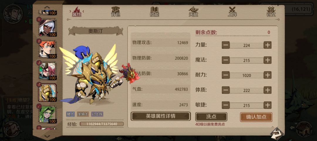 毕业留贴 1