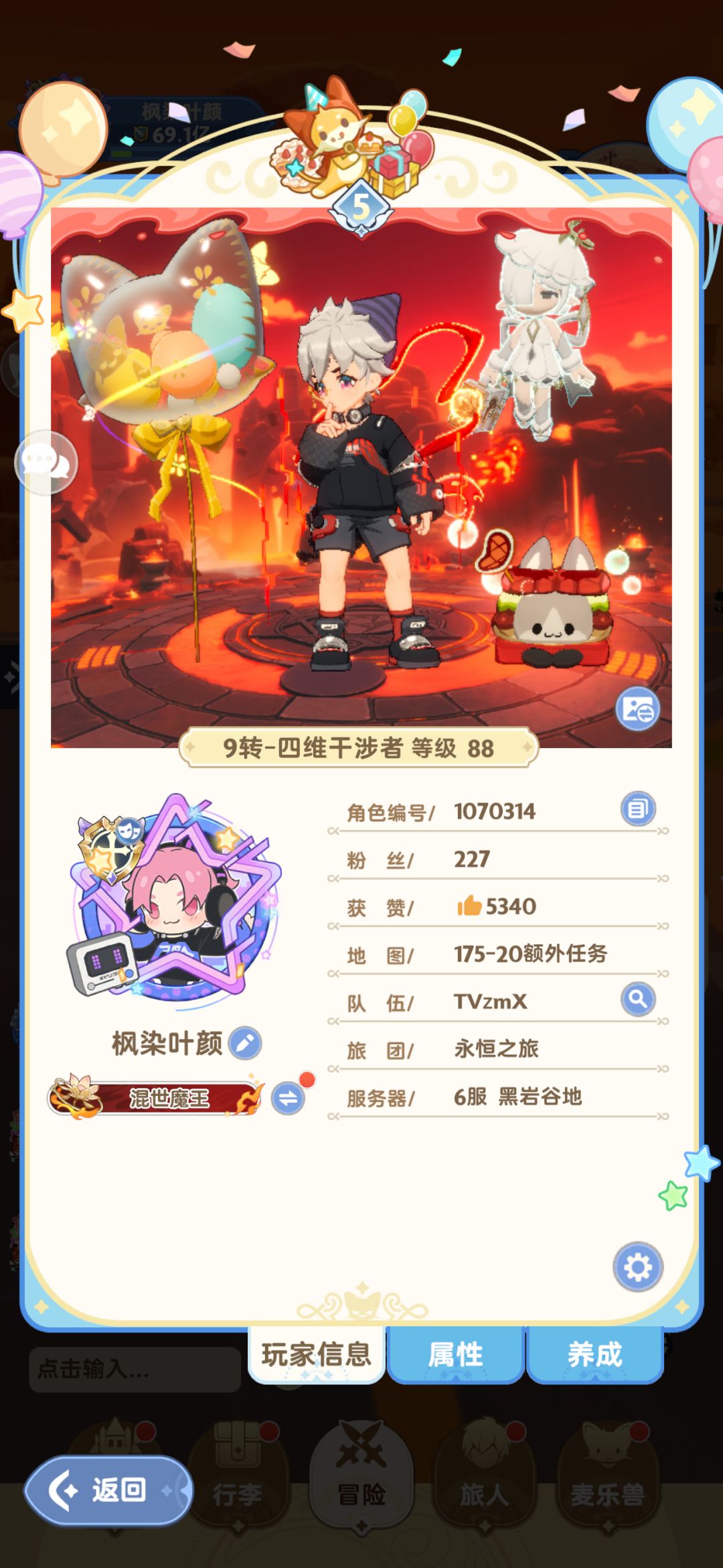 麦芬F4正式出道!!! 1