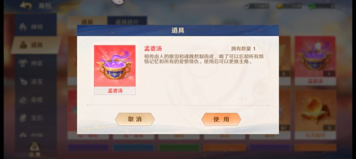 如果重新换种族截图