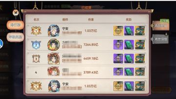 无需舞姬的蛊队？“五蛊峰登”刷伤蛊队攻略