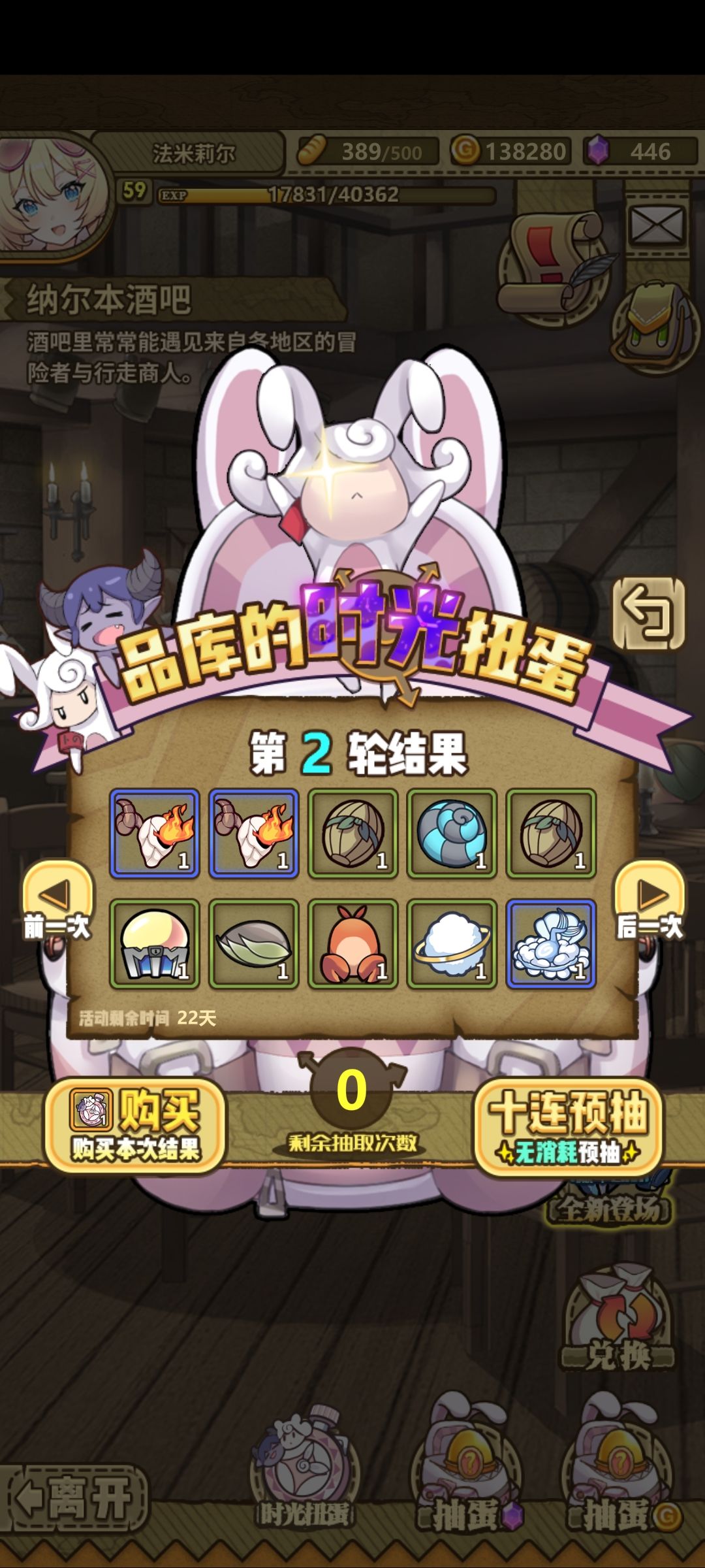 氪金，回归玩家，佛系 3