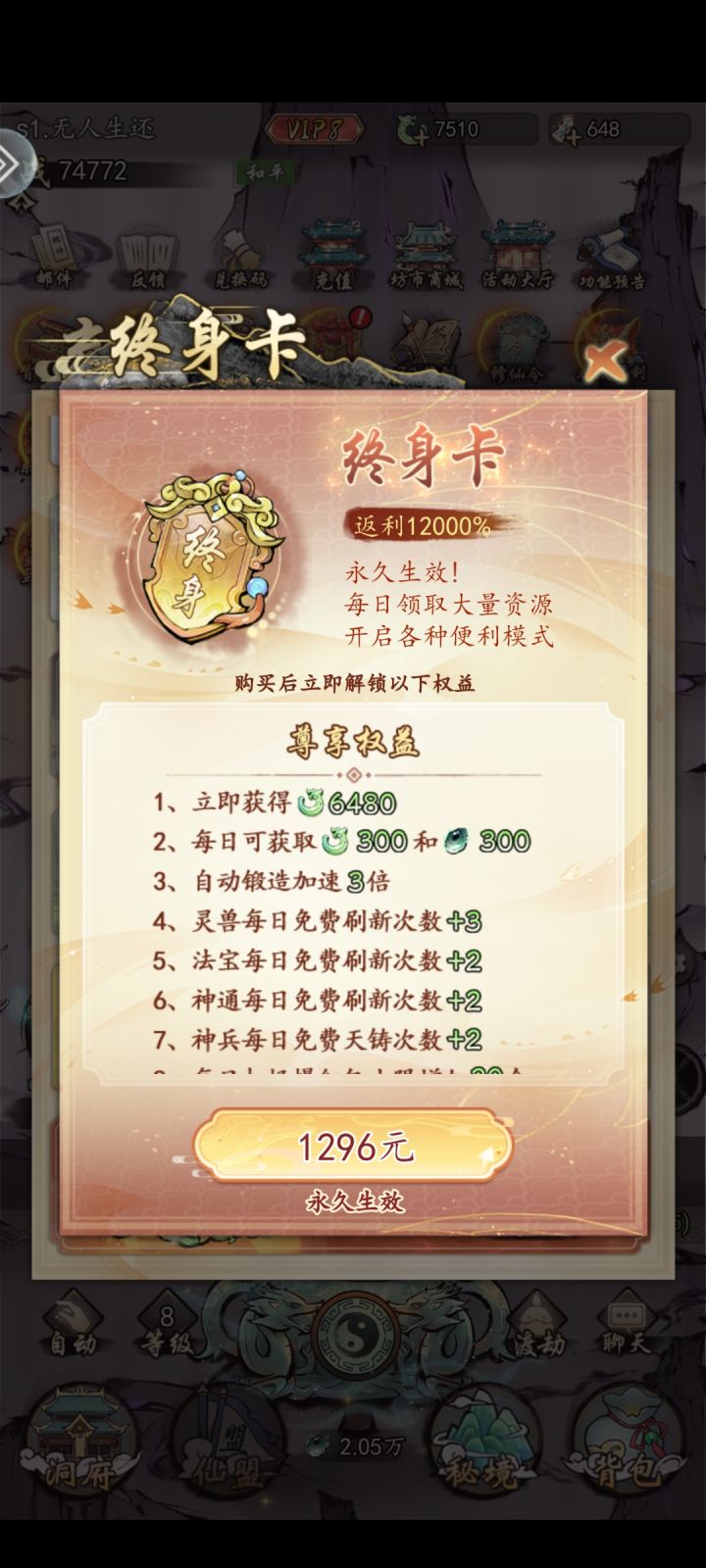 评测,新手指引截图