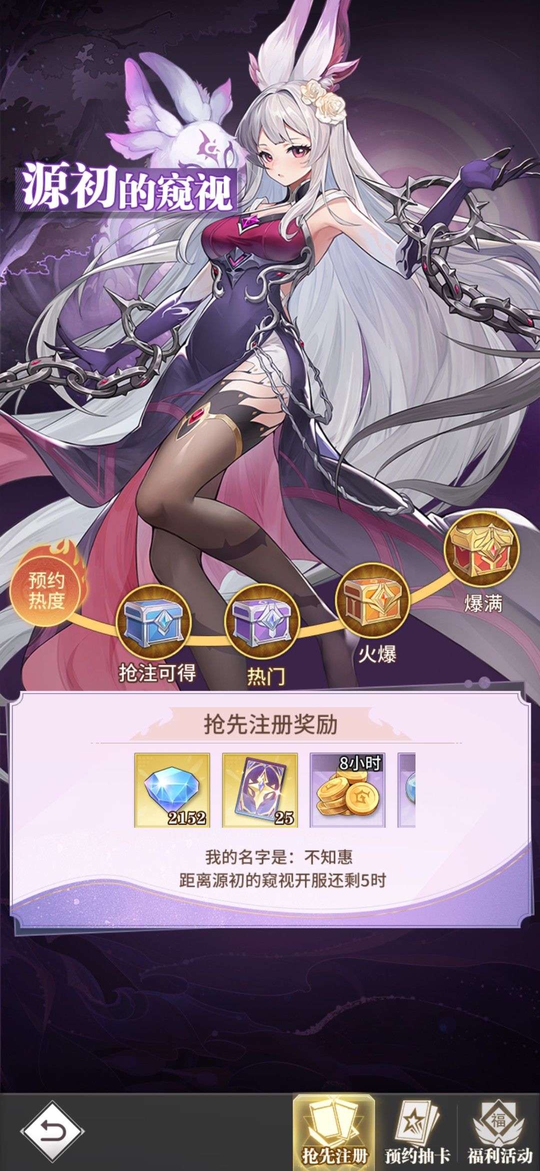 这是明早4点? 2