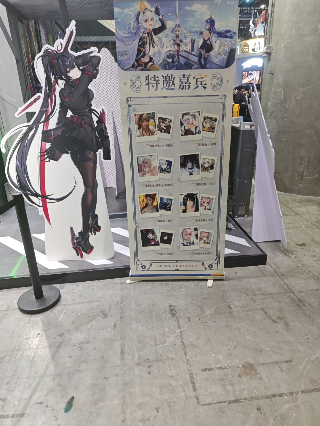 绿梦游戏展 1