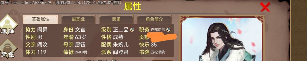63岁老来得子 2