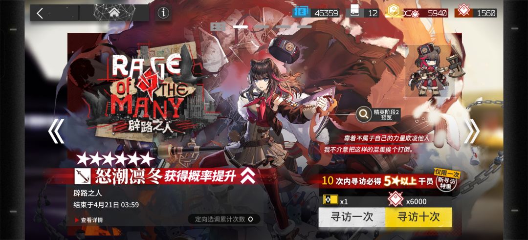 萌新救助 3