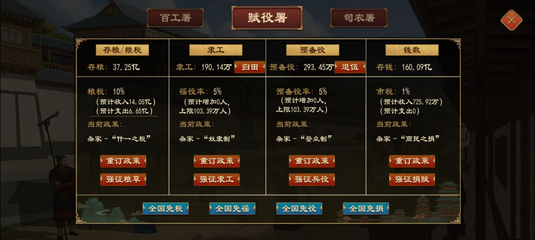 开局一个西楚霸王还不如一个韩信,2年灭秦 2