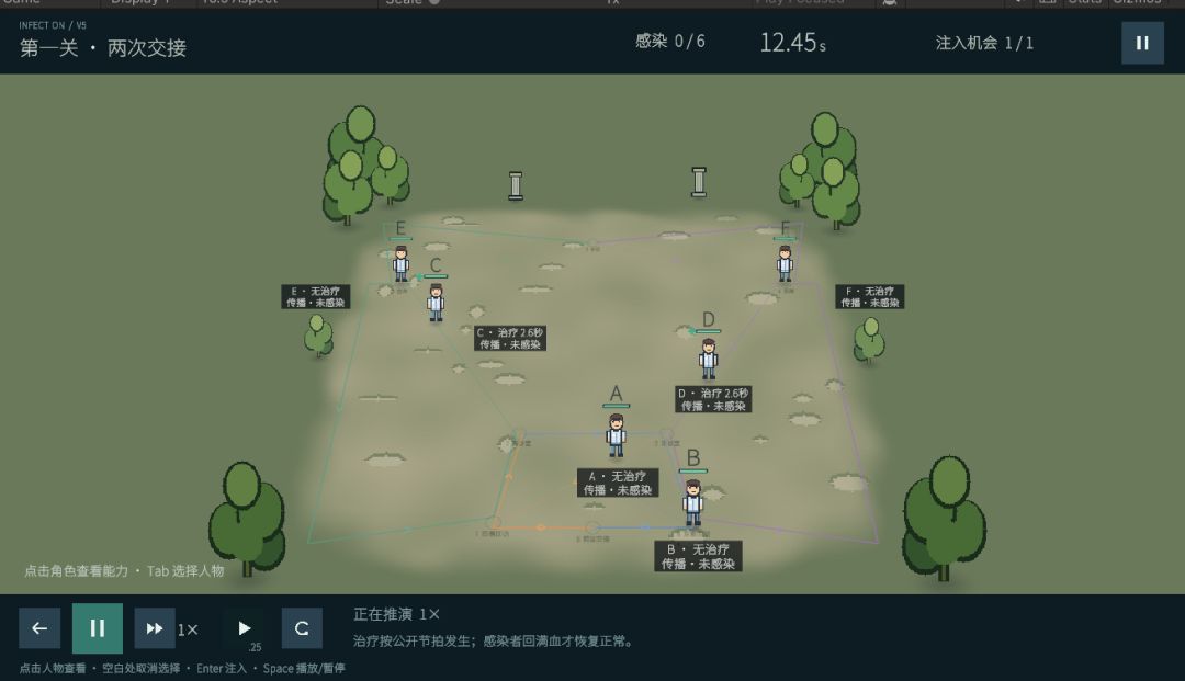 聚光灯 开发者日志02——Demo搭建 2