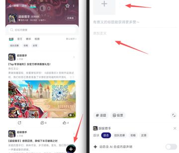 【超级猎手】晒图有奖征集，分享你的猎场高光时刻
