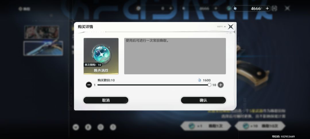 库洛咋还偷摸更新了个这个功能? 1