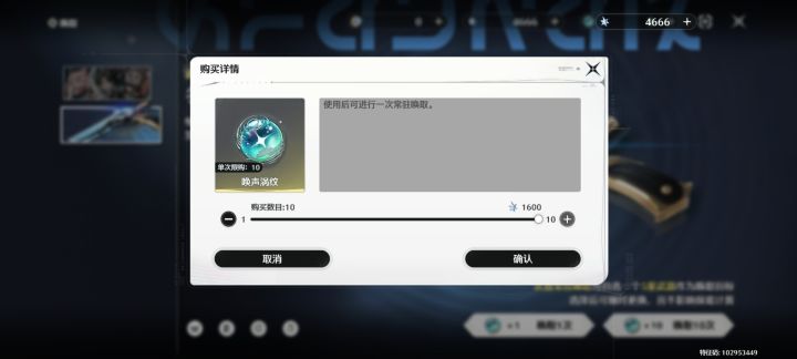 库洛咋还偷摸更新了个这个功能?截图