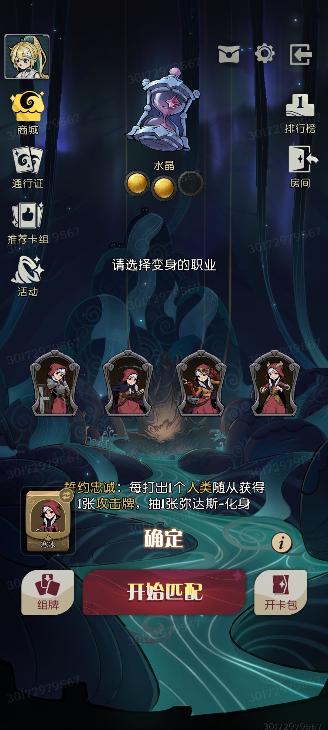 未知bug 1