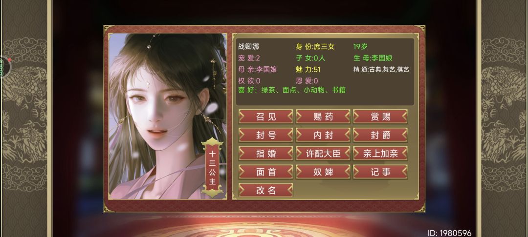 这个好漂亮啊🙀,有没有谁知道编号多少啊? 1