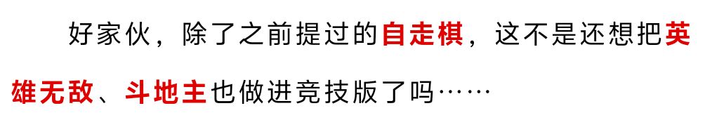 第一次五连出三个金 2