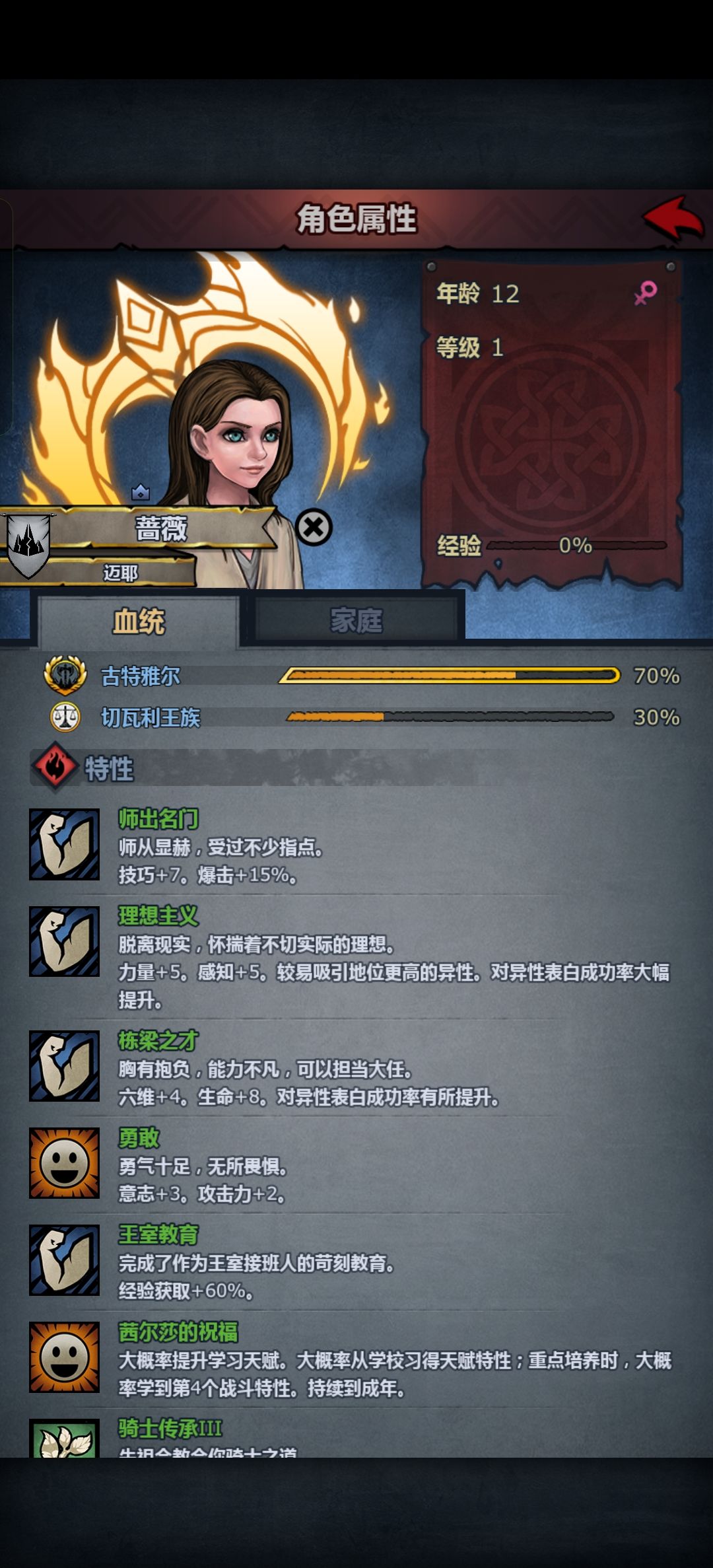 现在学校放什么，社交？ 2