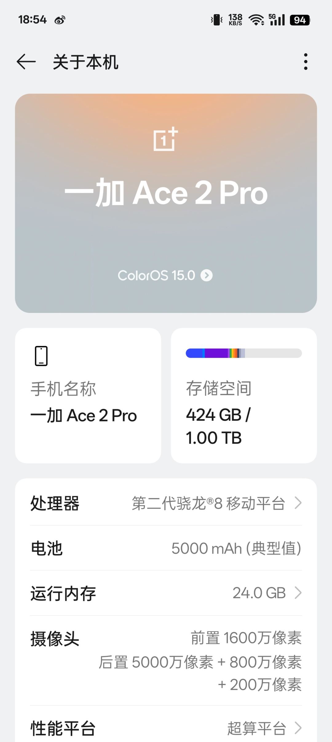 新更新的系统color15@皮里恩 2