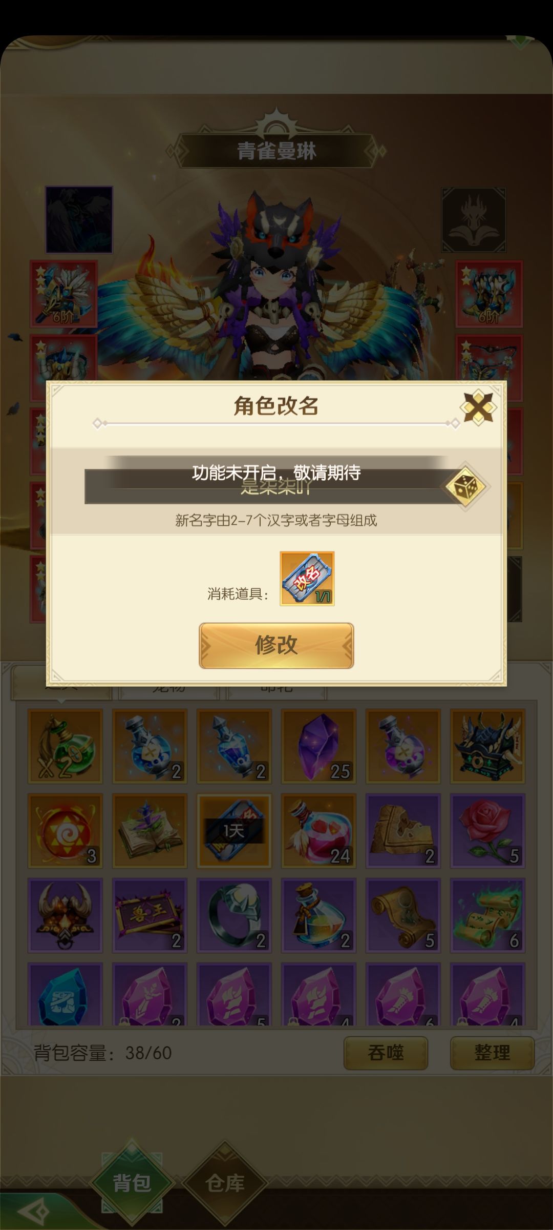 动态图片 2