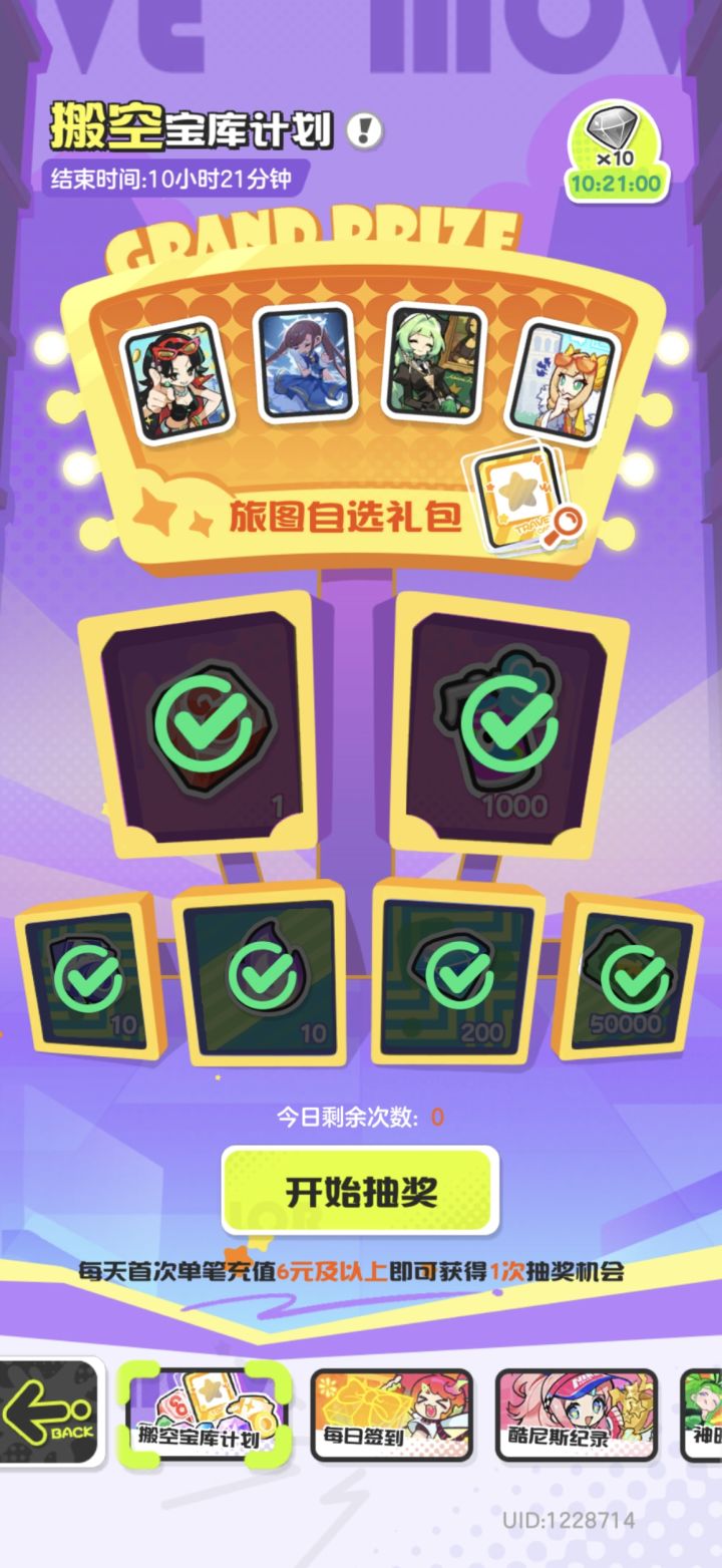 世界上最痛苦的事截图