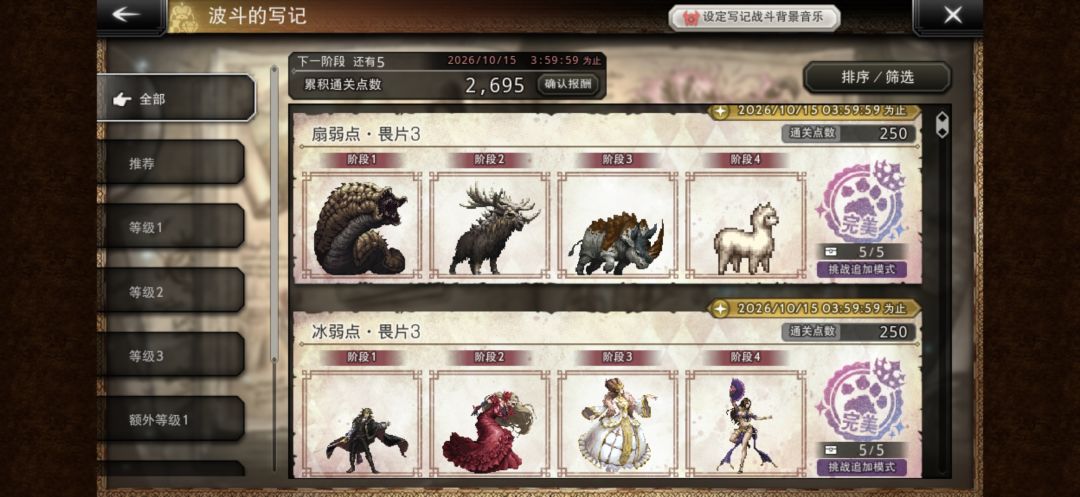 扇畏片苟队 1