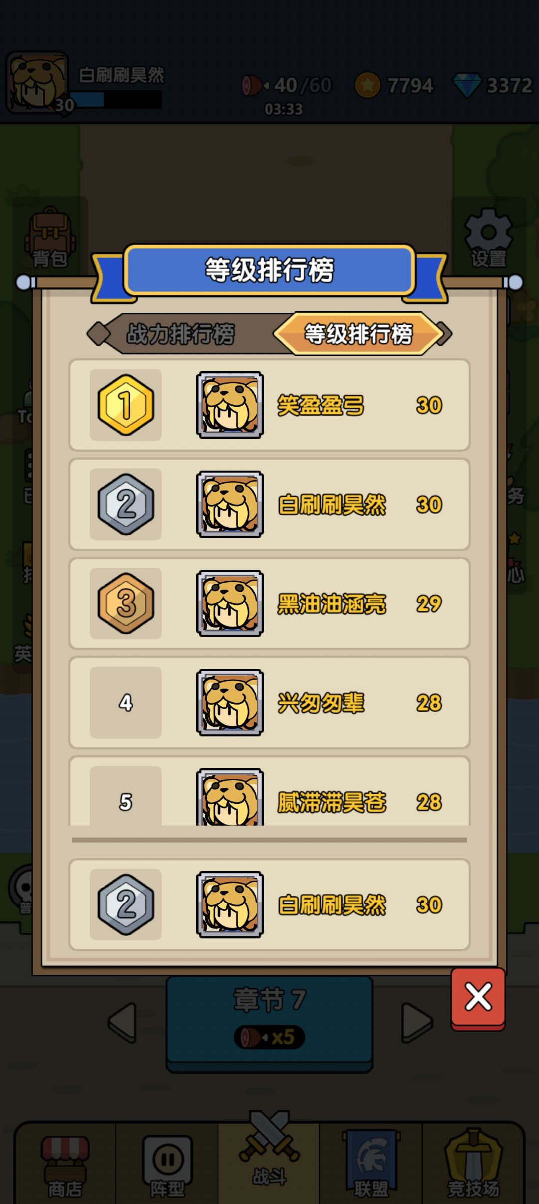 开荒 强度榜1.0(更新中) 2
