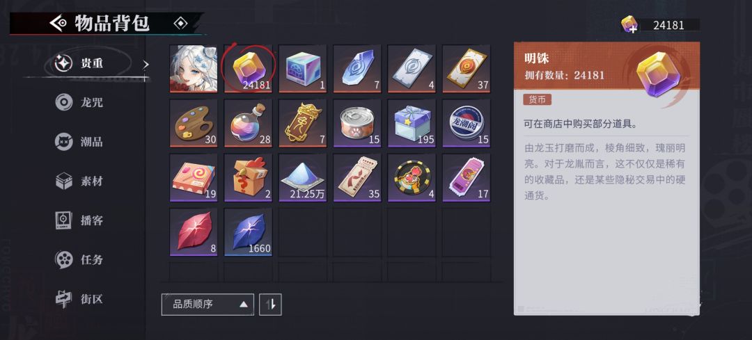 明天版本更新,记录一下一个版本的成绩 1