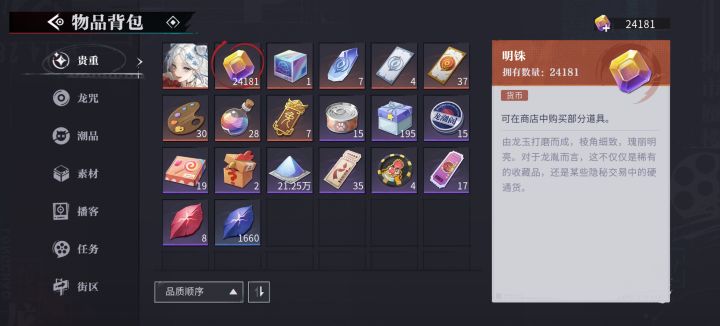 明天版本更新，记录一下一个版本的成绩截图