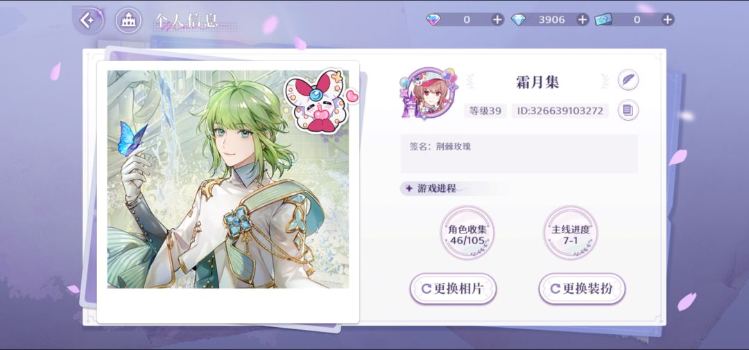 【记录帖】 6