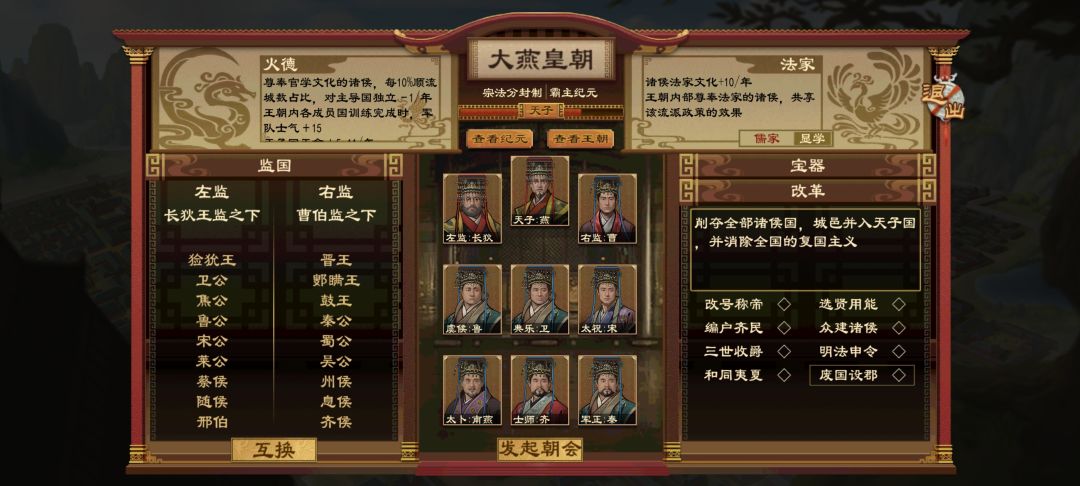 问一下纪元的问题 2