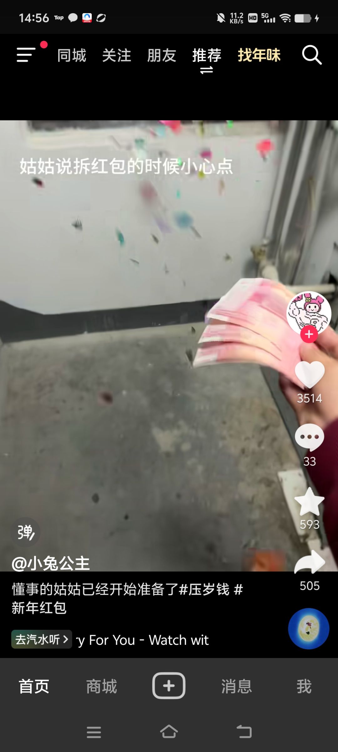 怎么看这个 2