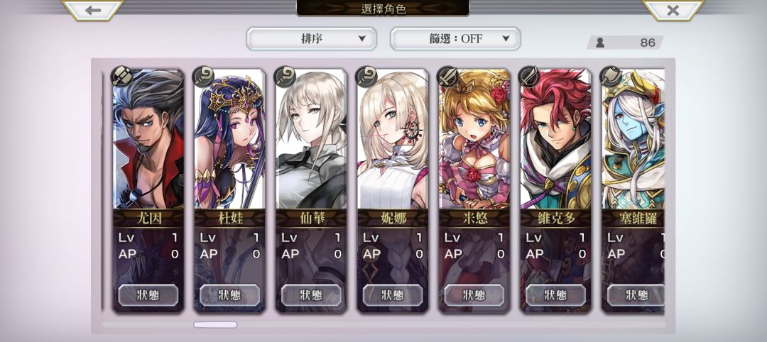 新人求助 3