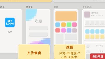 半通关的一些感悟