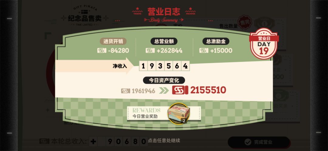 看看你们的 1