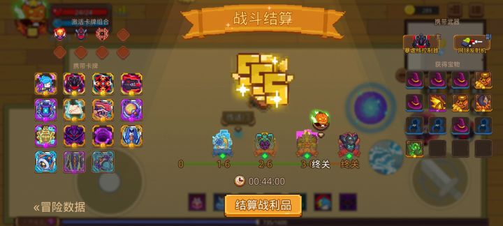 打卡!我的猎魔之路!截图