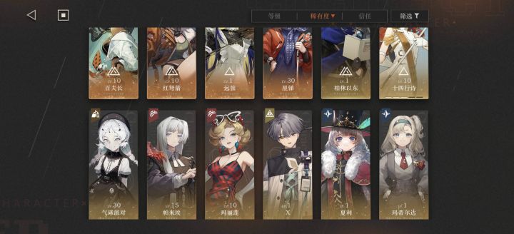 求帮助截图