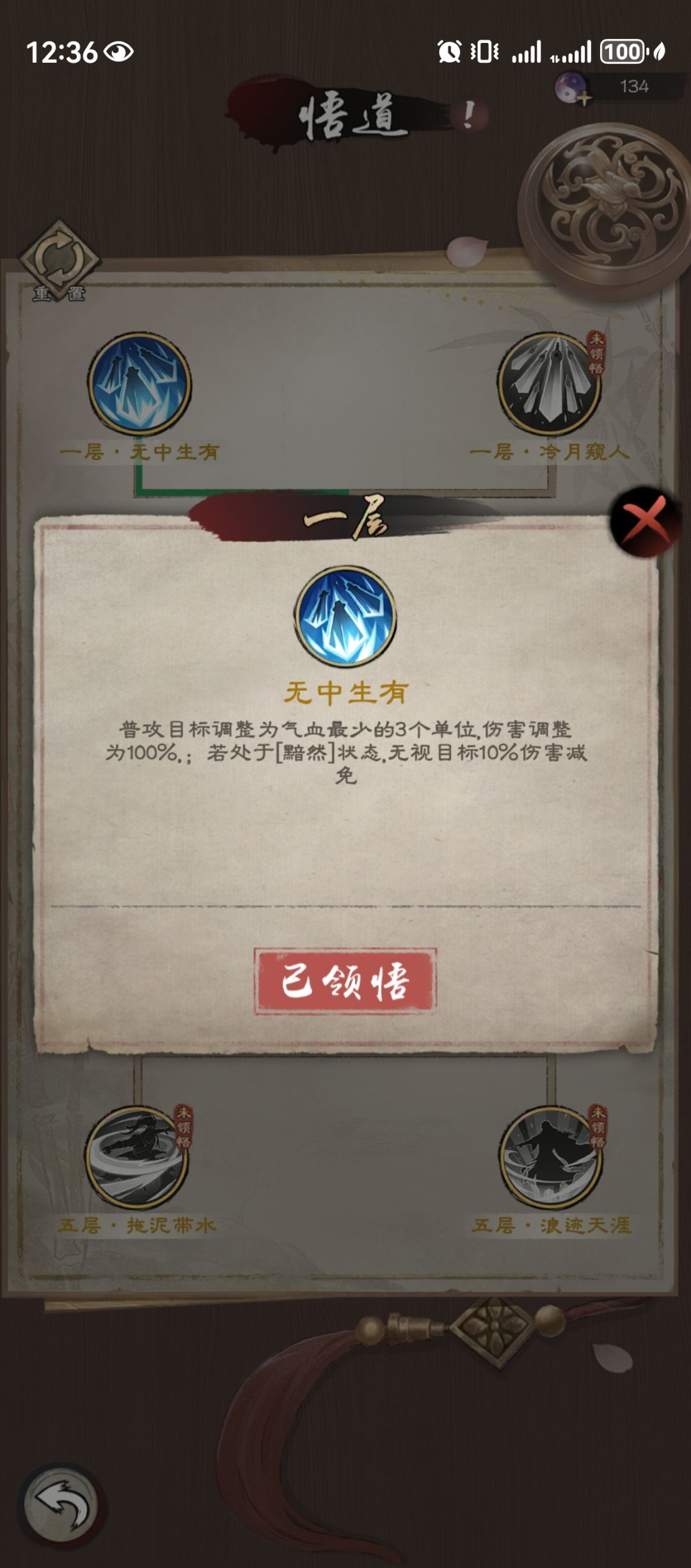 神独臂大侠悟道总览…!!!! 3