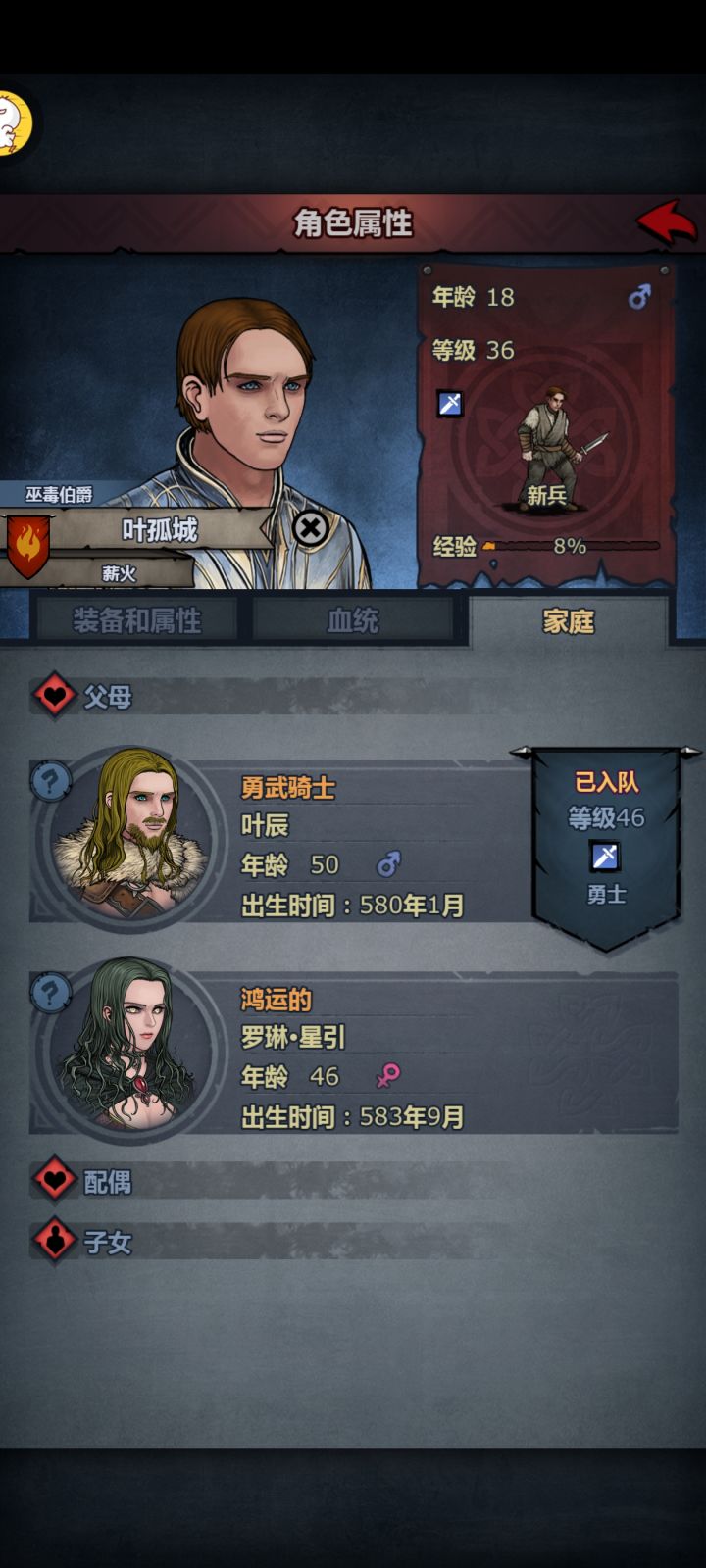 我可太喜欢历练了截图