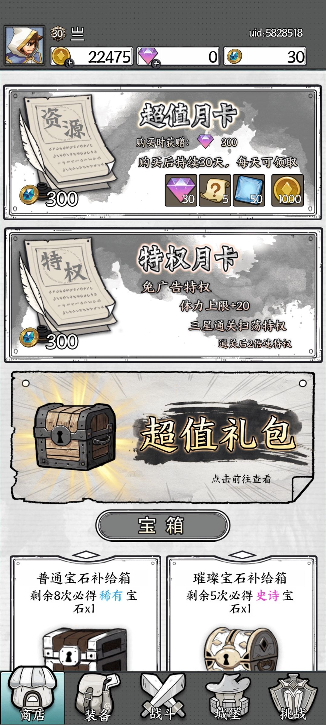 终是到了这一刻 1