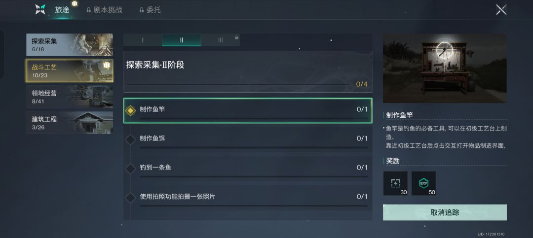 求大佬告知 1