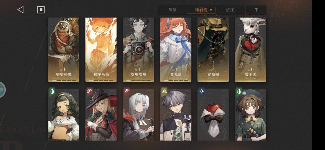 配队求指点 2