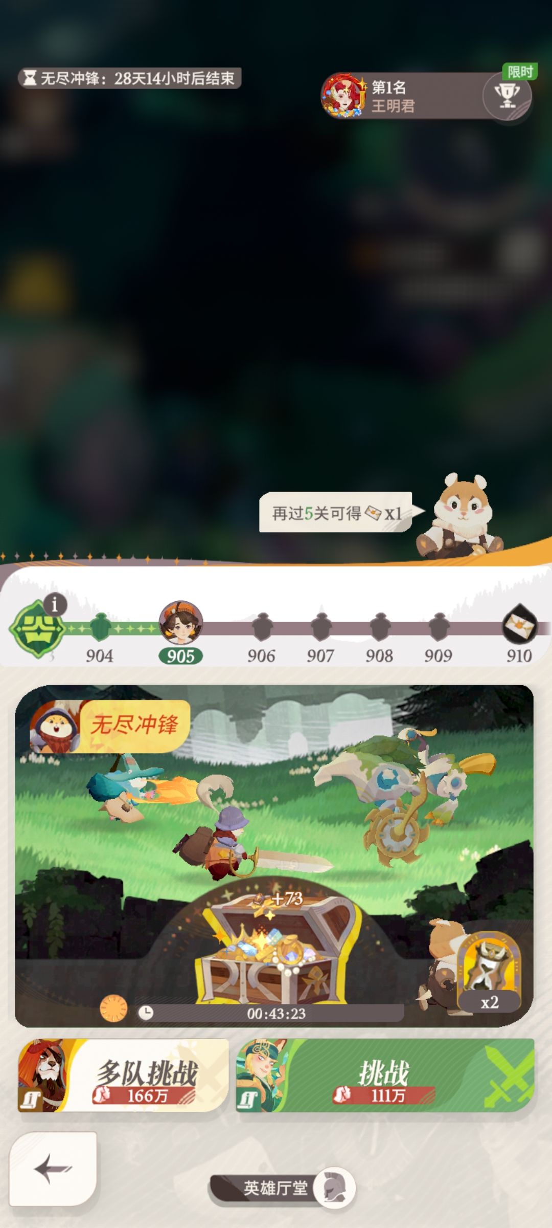 事实证明绿雪队才是微氪的最优解 2