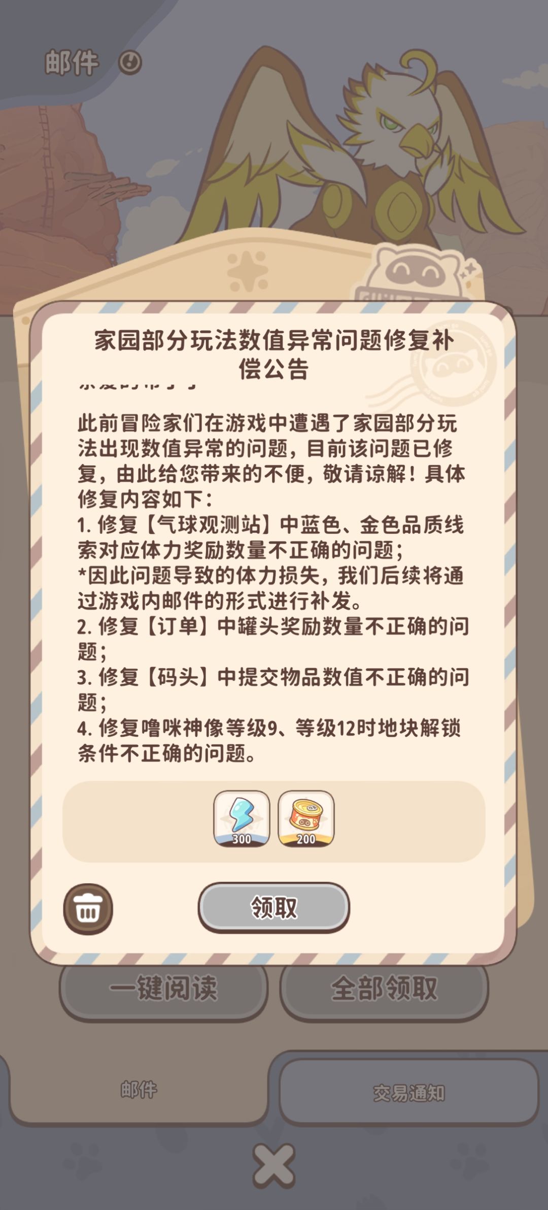 关于所谓数量异常,无奖投票,纯粹好奇 1