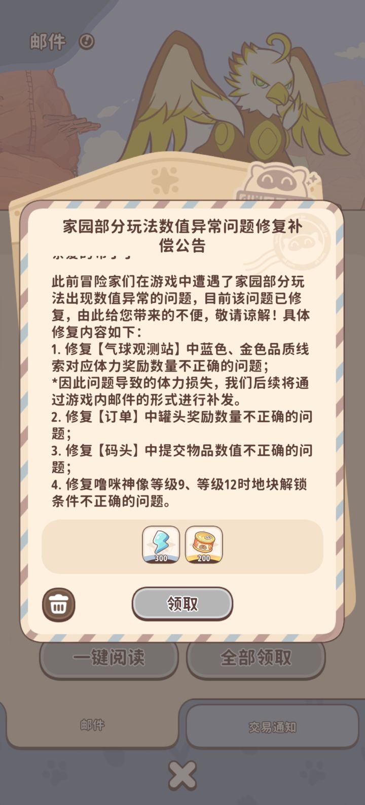 关于所谓数量异常,无奖投票,纯粹好奇截图
